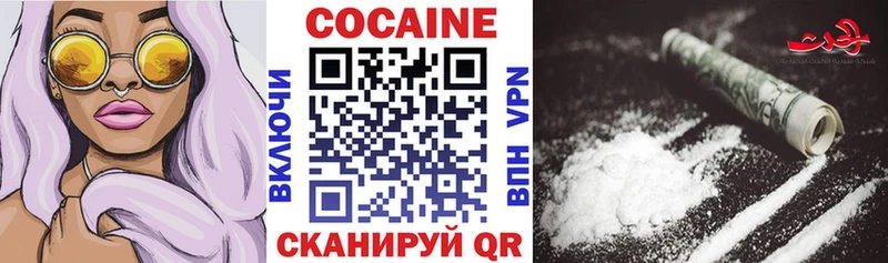 Кокаин FishScale  хочу   Малоярославец 