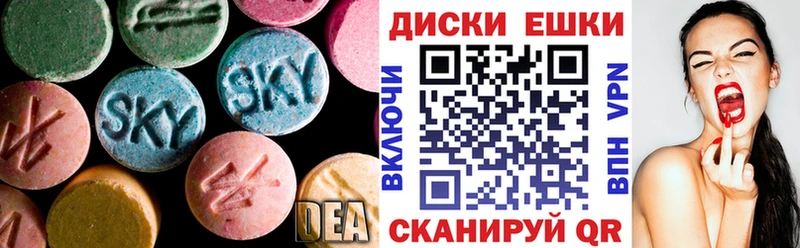 ЭКСТАЗИ XTC  Малоярославец 