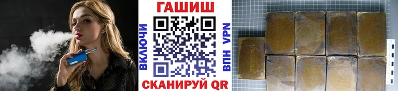 Гашиш hashish  закладки  Малоярославец 