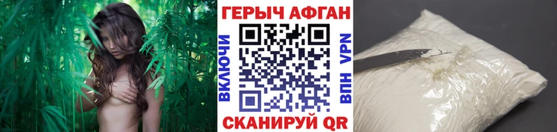 гидра как зайти  даркнет сайт  Малоярославец  Героин белый 