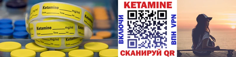 Кетамин VHQ  Малоярославец 