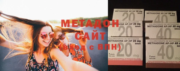 стафф Армянск