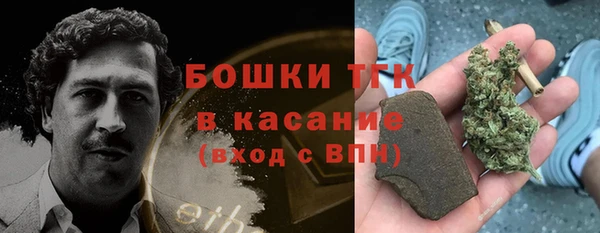 стафф Армянск