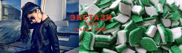 стафф Армянск