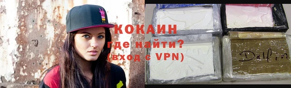 стафф Армянск