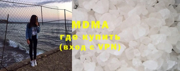 стафф Армянск