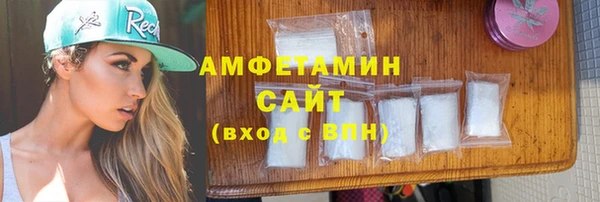 стафф Армянск