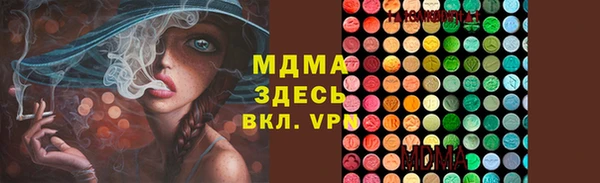 метадон Арсеньев