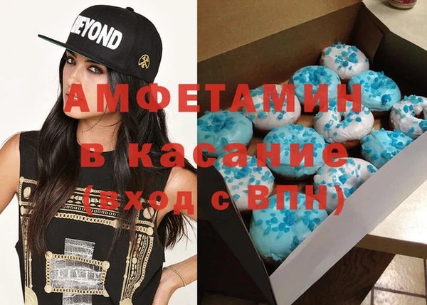 стафф Армянск