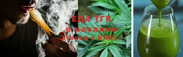стафф Армянск