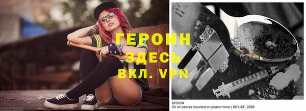 стафф Армянск