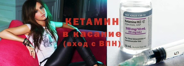 стафф Армянск