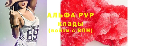 синтетический гашиш Балабаново