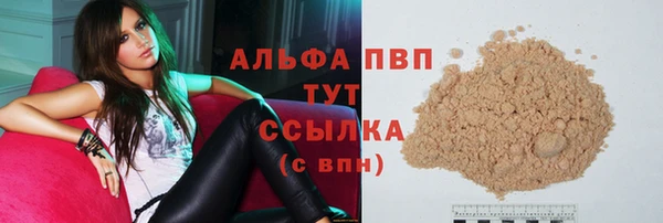 метадон Арсеньев