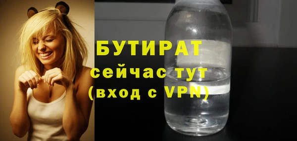 метадон Арсеньев