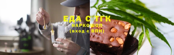 шишки Аркадак