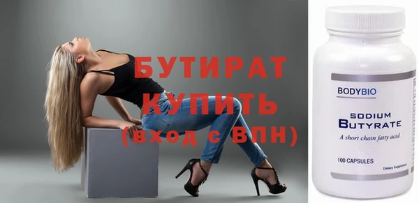метадон Арсеньев