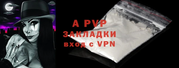 а пвп мука Балахна