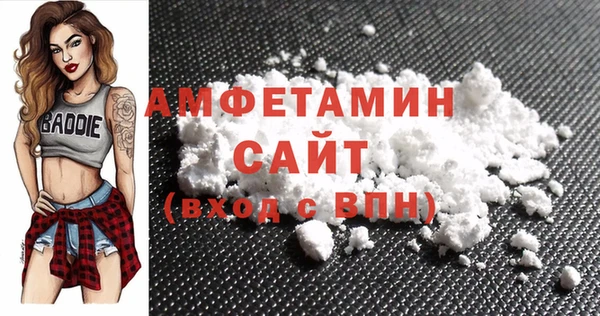 метадон Арсеньев