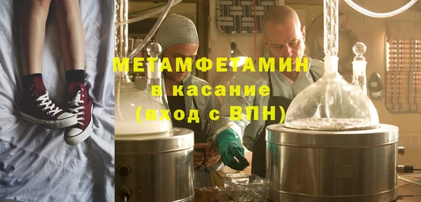 метадон Арсеньев