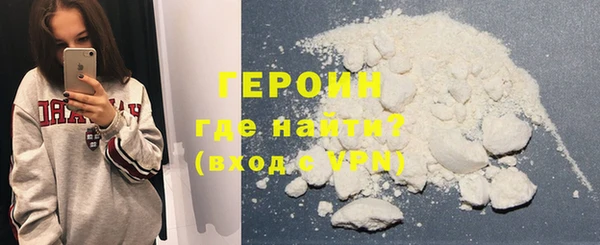 метадон Арсеньев