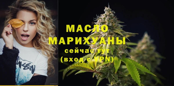 метадон Арсеньев