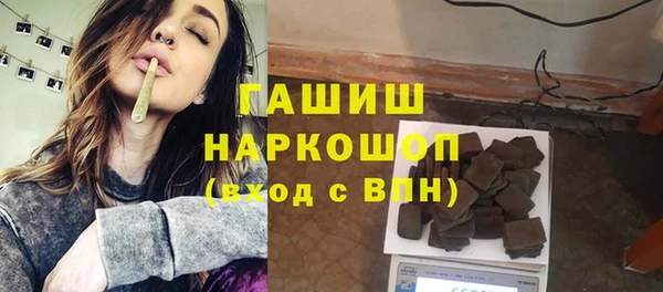 стафф Армянск