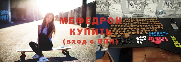 шишки Аркадак