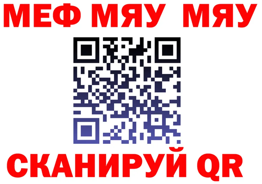 Альфа ПВП СК КРИС ТОР площадка omg Малоярославец
