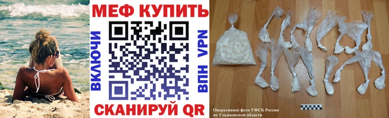 МЯУ-МЯУ VHQ  Малоярославец 