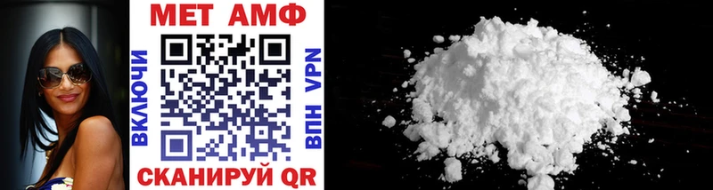 Метамфетамин Methamphetamine  наркота  omg ссылки  Малоярославец 