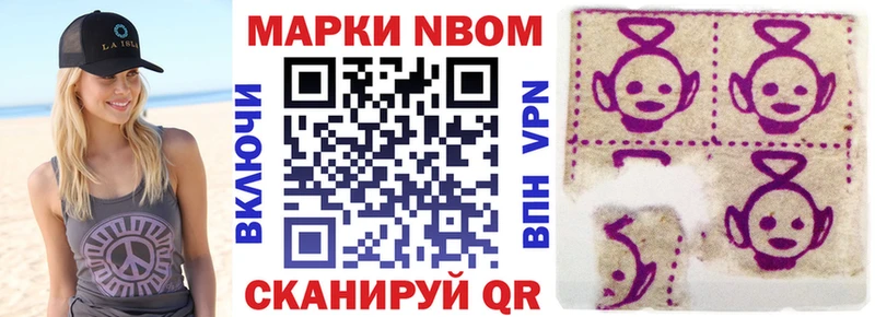 кракен как войти  Малоярославец  Марки N-bome 1,5мг 