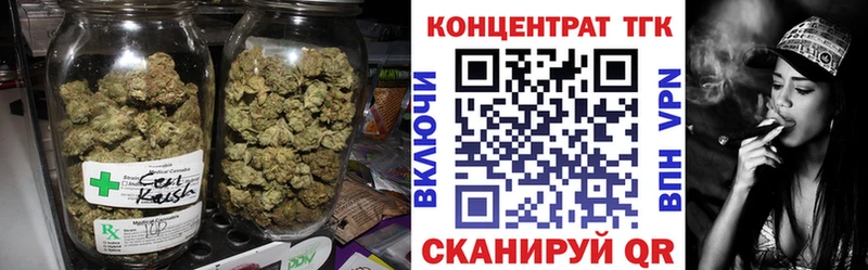 ТГК концентрат закладка Малоярославец
